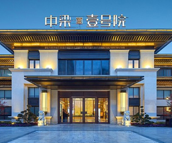 中(zhong)梁